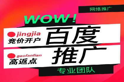 百度信息流开户流程图解
