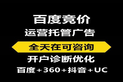 推广开户费用案例分析报告